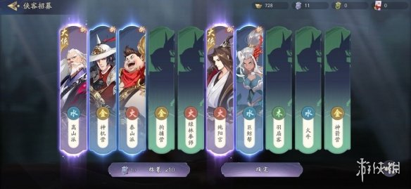 攻略网2