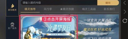 攻略网2