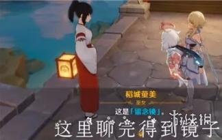 攻略网3