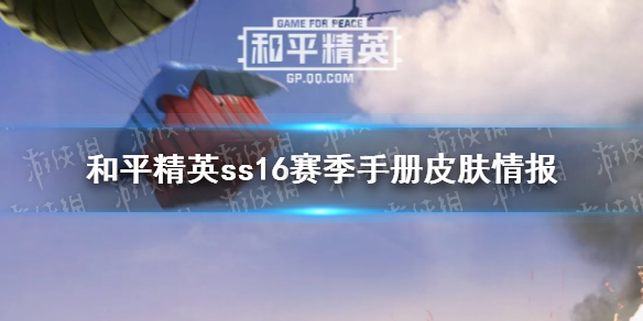 攻略网1