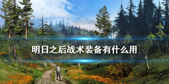 攻略网1