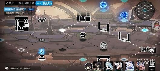 攻略网11