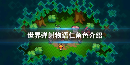 攻略网1