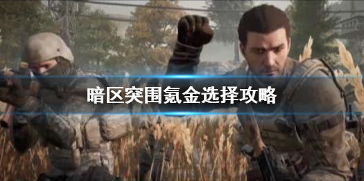 攻略网1