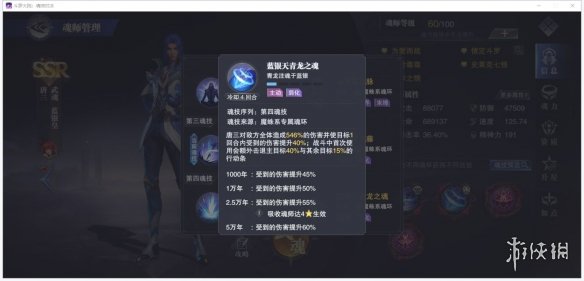 攻略网4