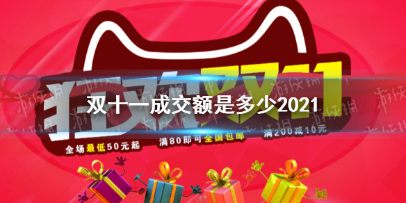 攻略网1