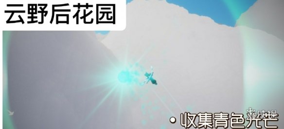 攻略网3