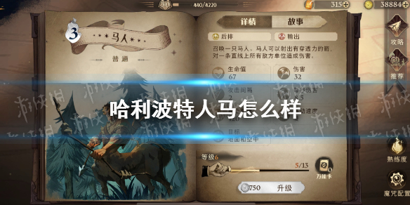 攻略网1