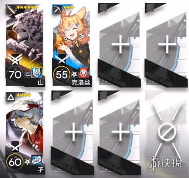 攻略网3