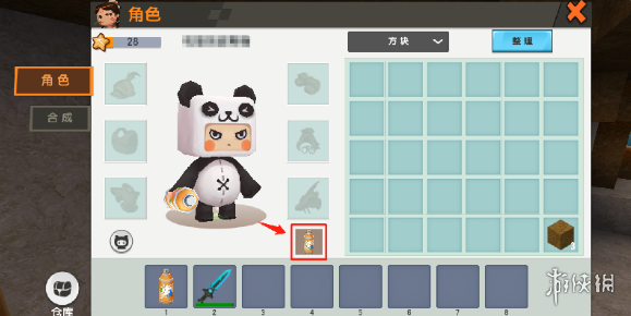 攻略网3