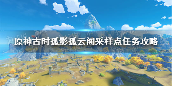 攻略网1