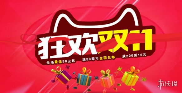 攻略网4