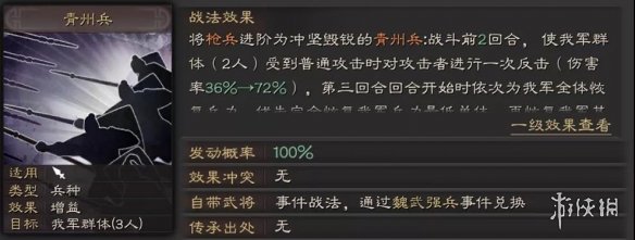 攻略网2