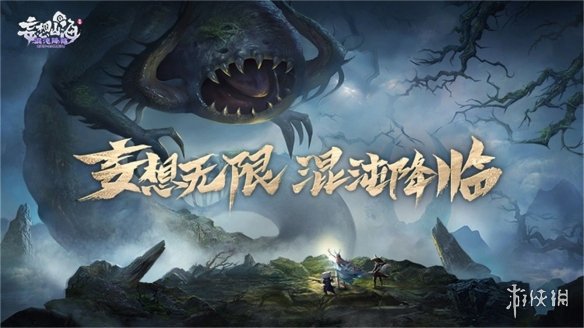 攻略网2