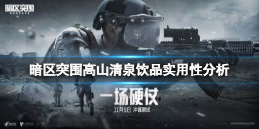 攻略网1