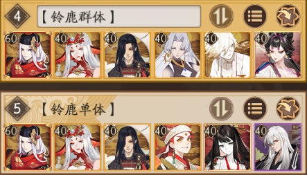 攻略网3