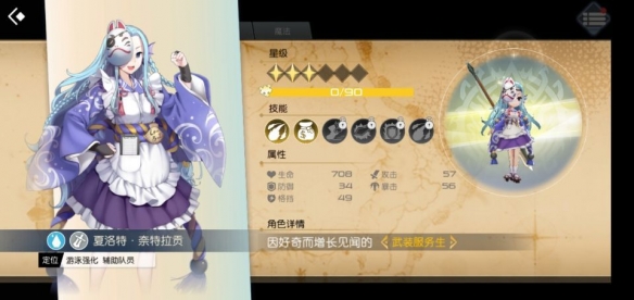 攻略网3