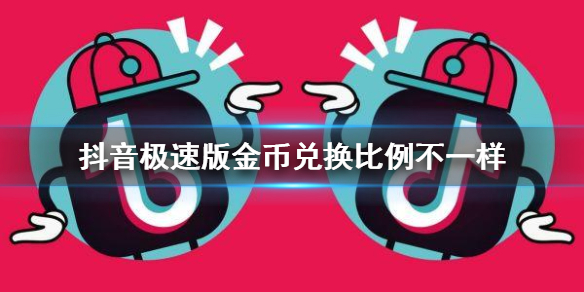 攻略网1