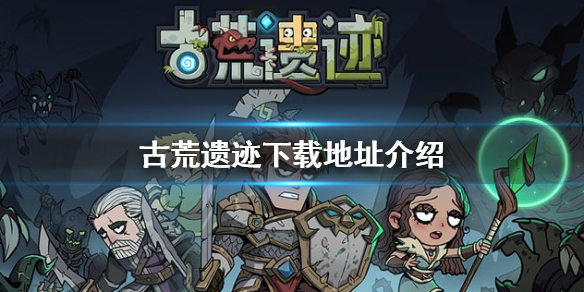 攻略网