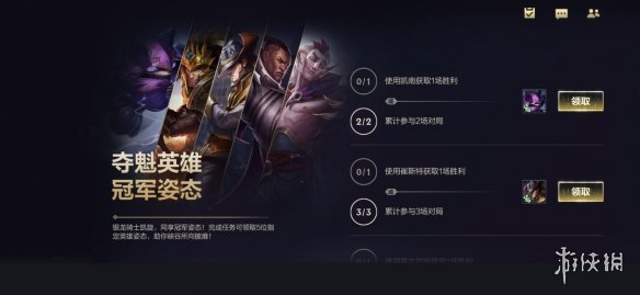 攻略网4