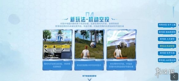 攻略网5