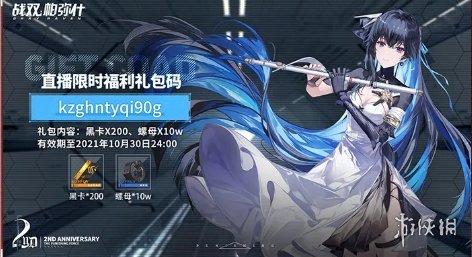 攻略网7