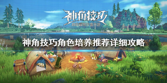 攻略网1