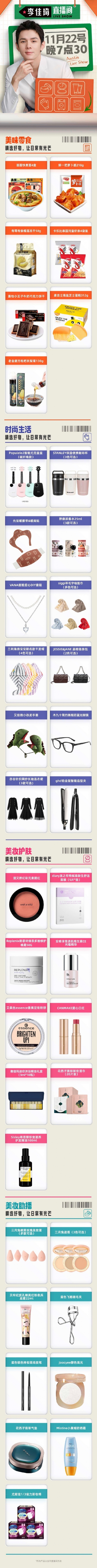 攻略网2