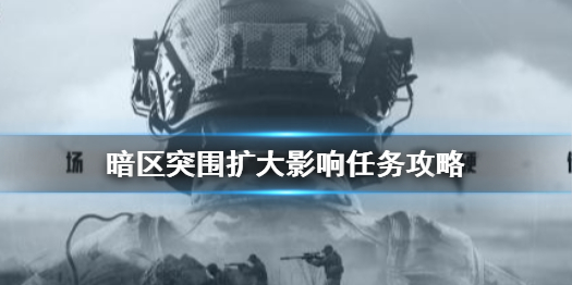 攻略网1