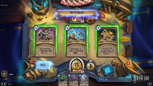 攻略网3
