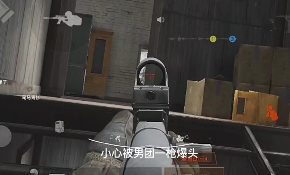 攻略网2