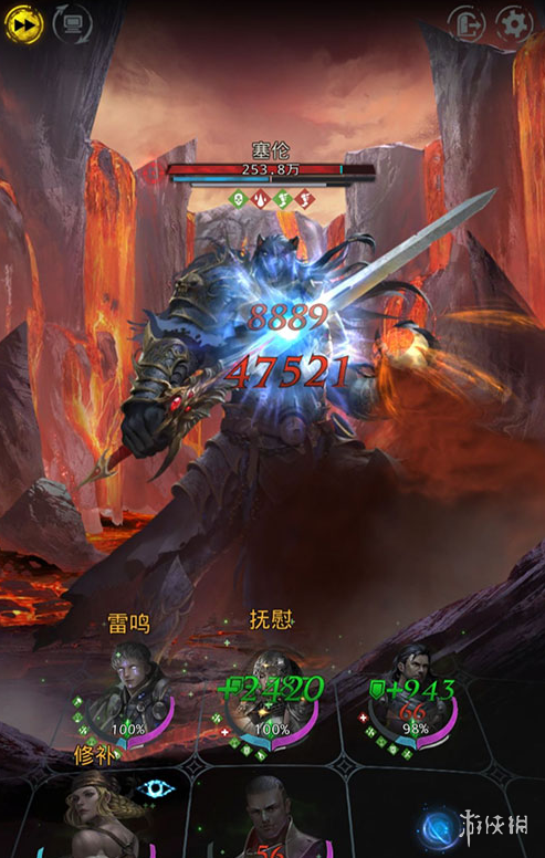 攻略网2