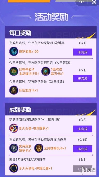 攻略网3