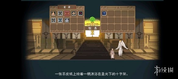 攻略网5