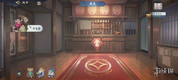攻略网9