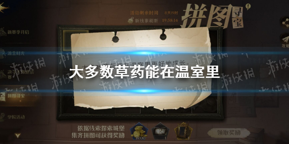 攻略网1