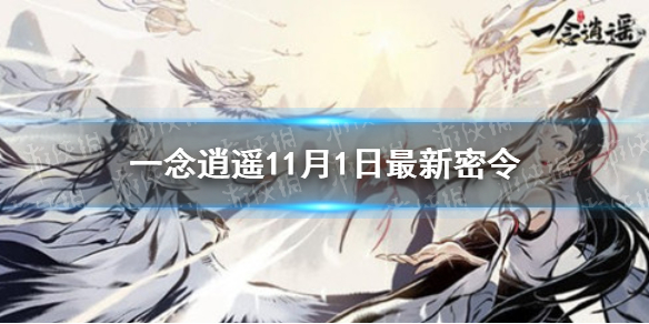 攻略网1