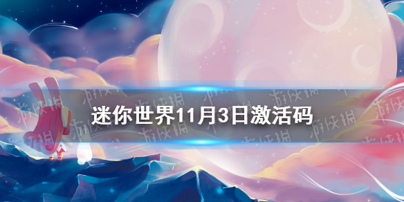 攻略网1
