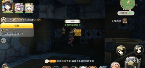 攻略网3