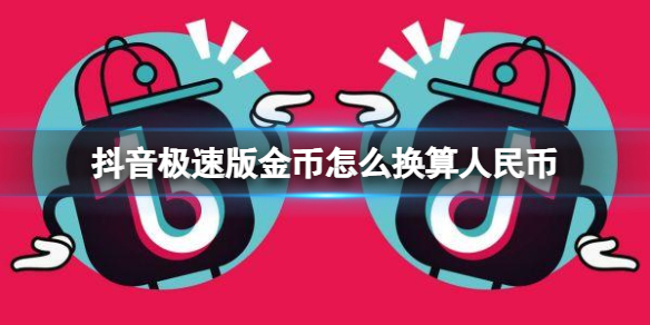 攻略网1