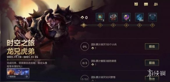 攻略网3