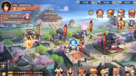 攻略网2