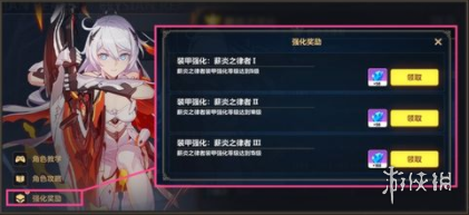 攻略网19