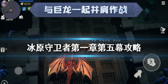 攻略网1