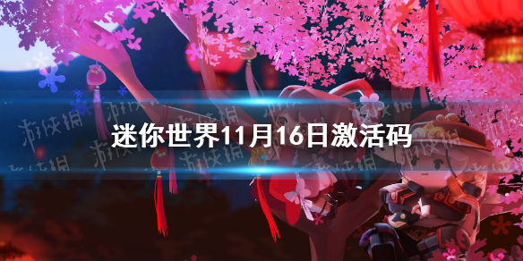 攻略网1