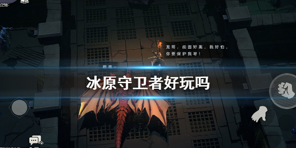 攻略网1