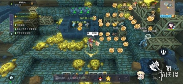 攻略网3