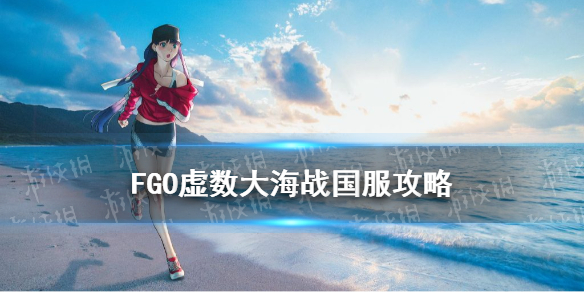攻略网1