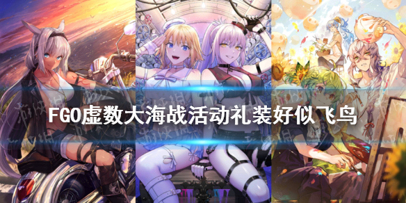 攻略网1
