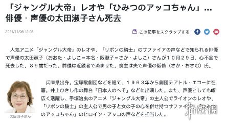 攻略网2